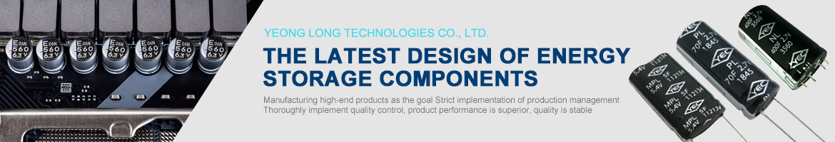 The Latest Design Of Energy Storage Components